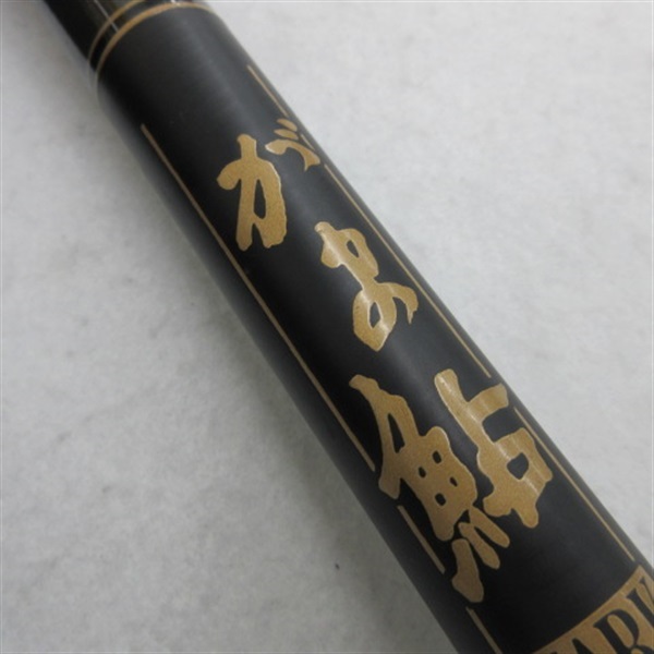 がま鮎マークⅡＳＳ中硬９０